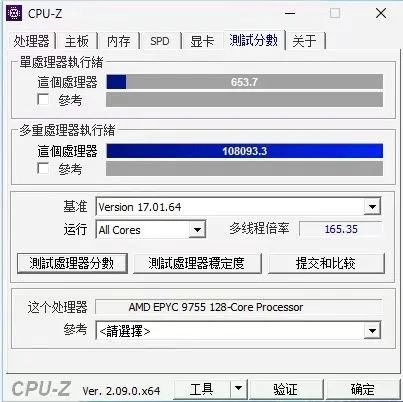 AMD Zen 5 EPYC 9755