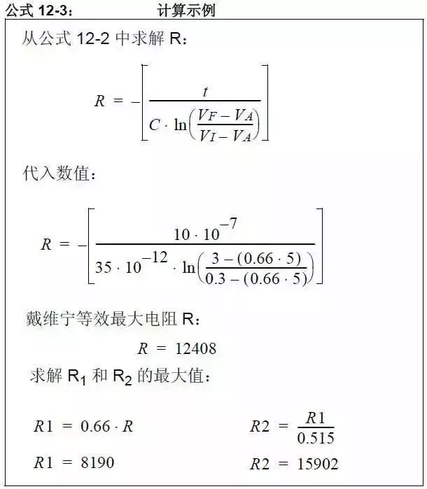 Circuit converting voltage